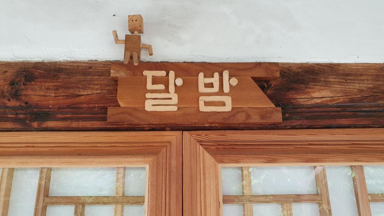 Greem Guesthouse Jeonju Exteriör bild