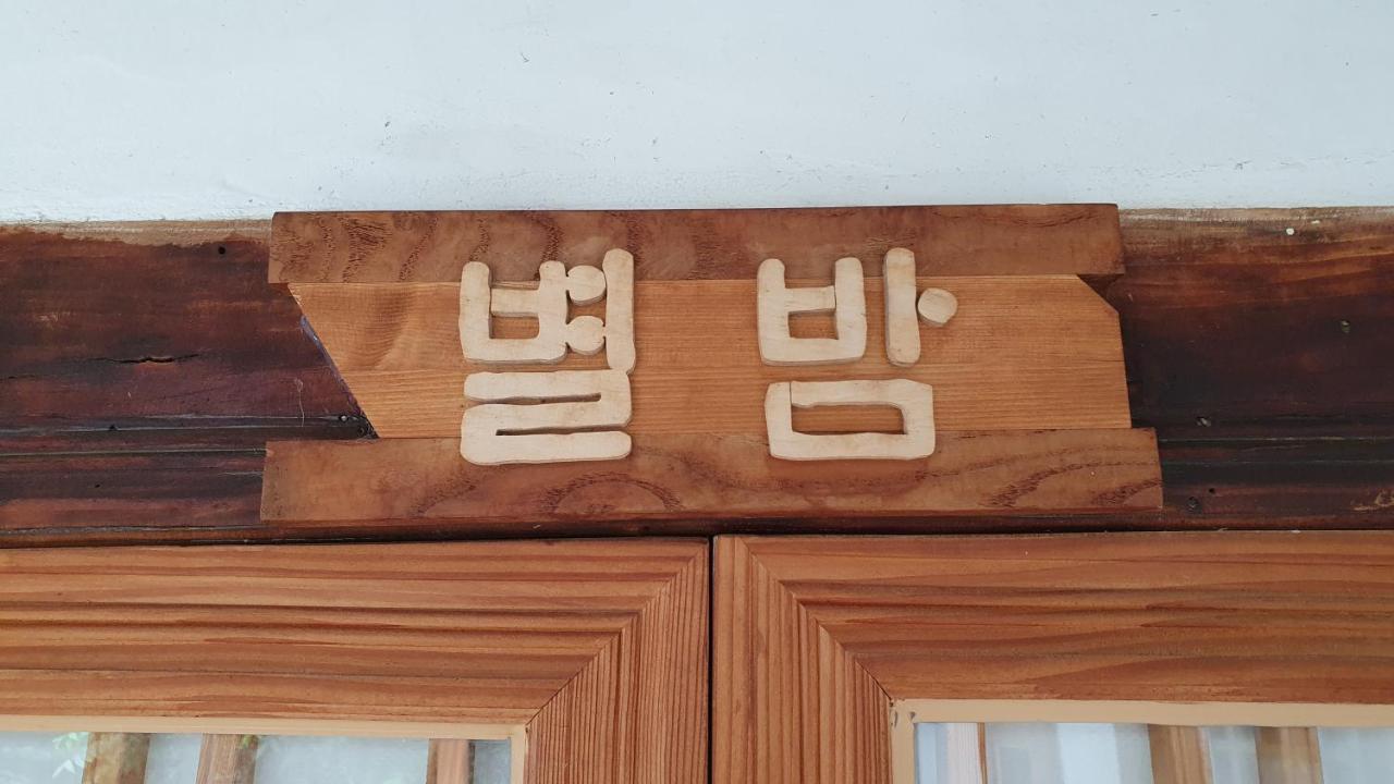 Greem Guesthouse Jeonju Exteriör bild