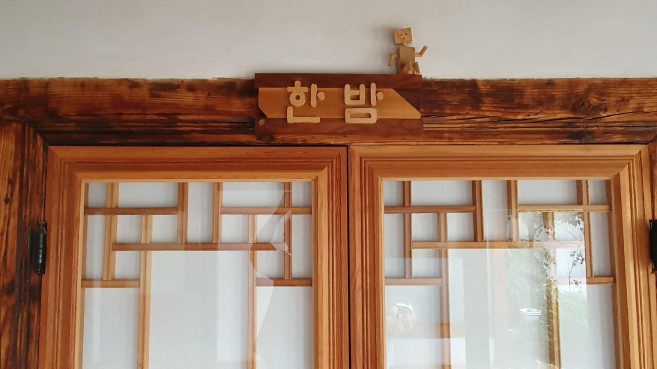 Greem Guesthouse Jeonju Exteriör bild