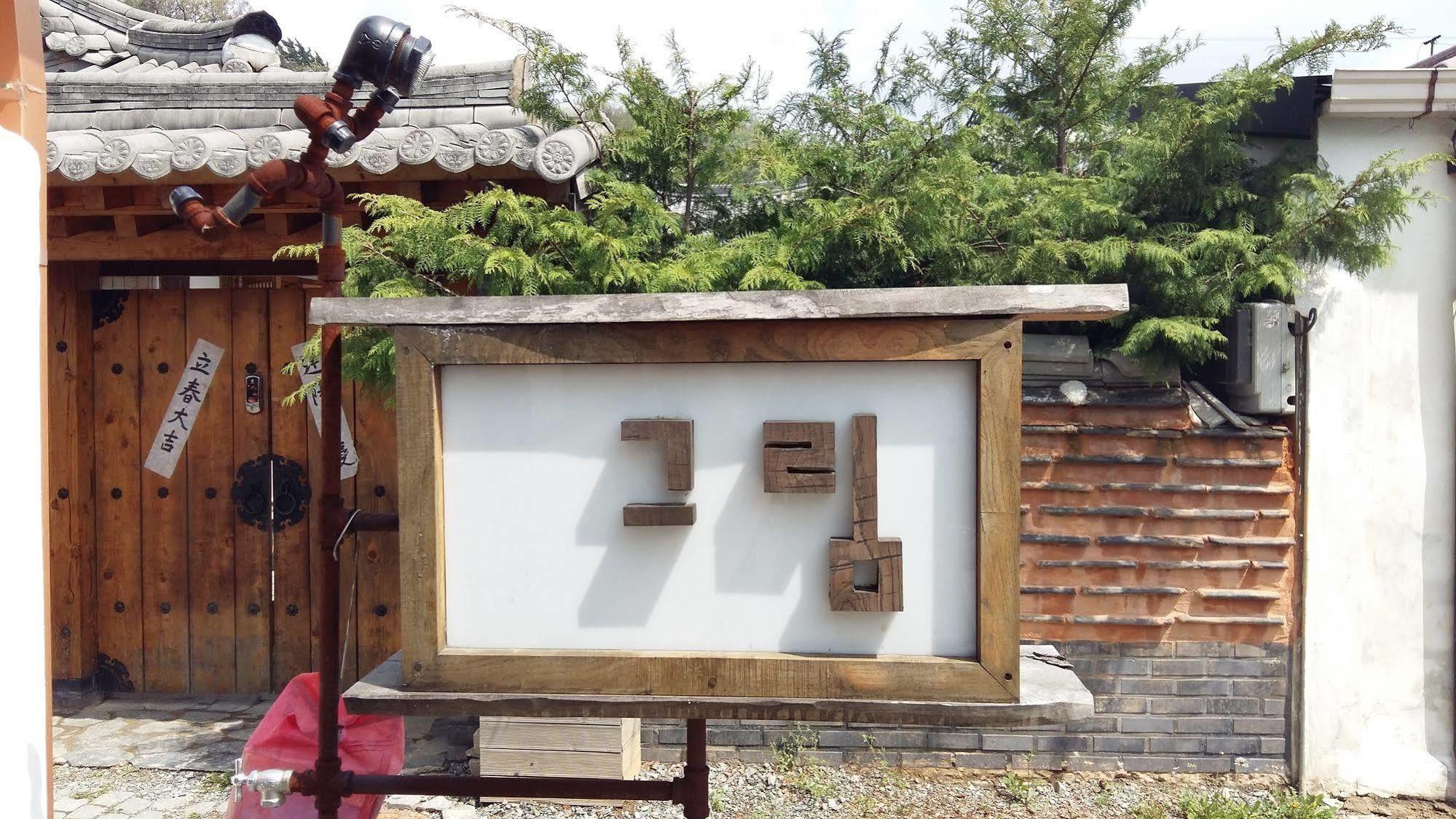 Greem Guesthouse Jeonju Exteriör bild